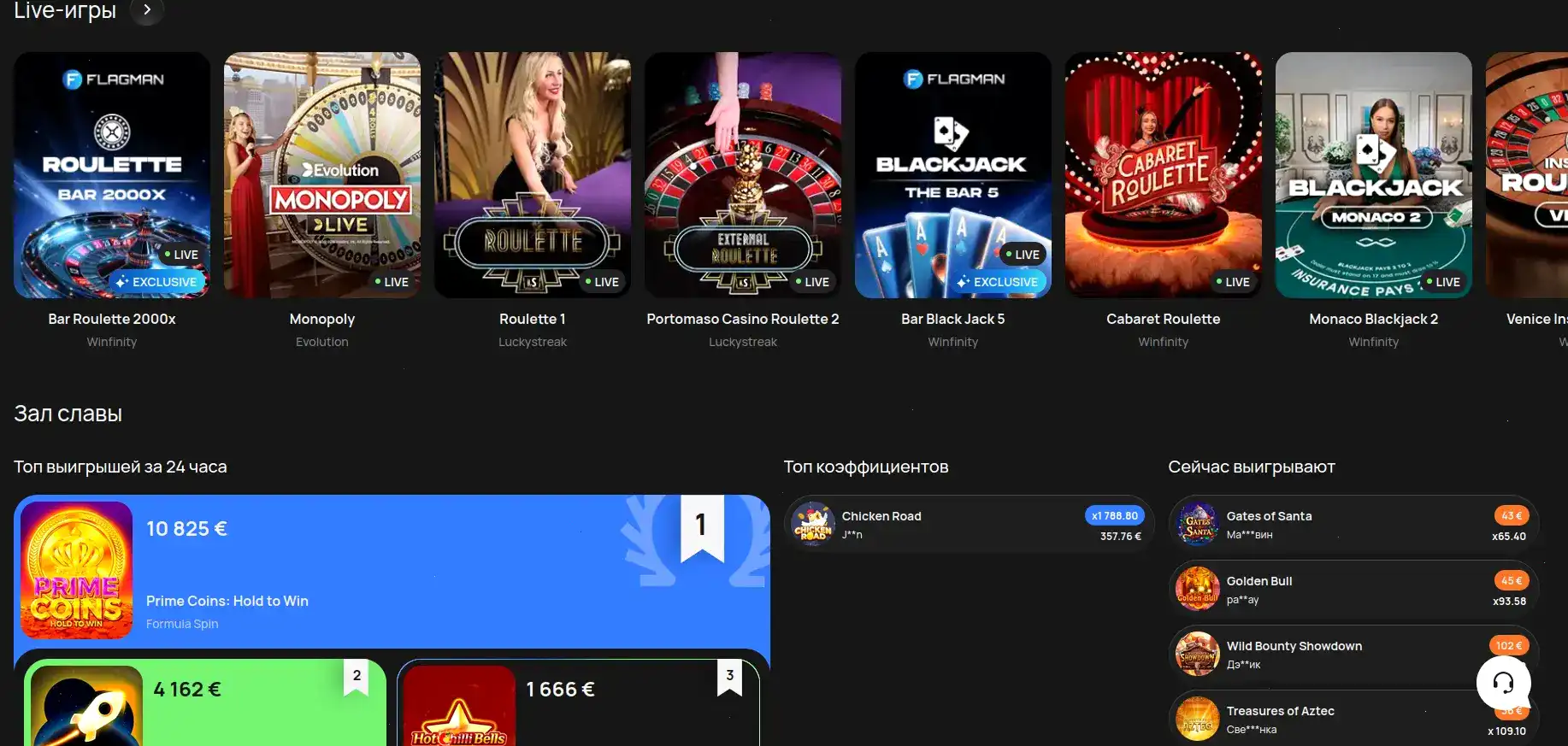 Мобильное приложение Vivaro casino с бонусами